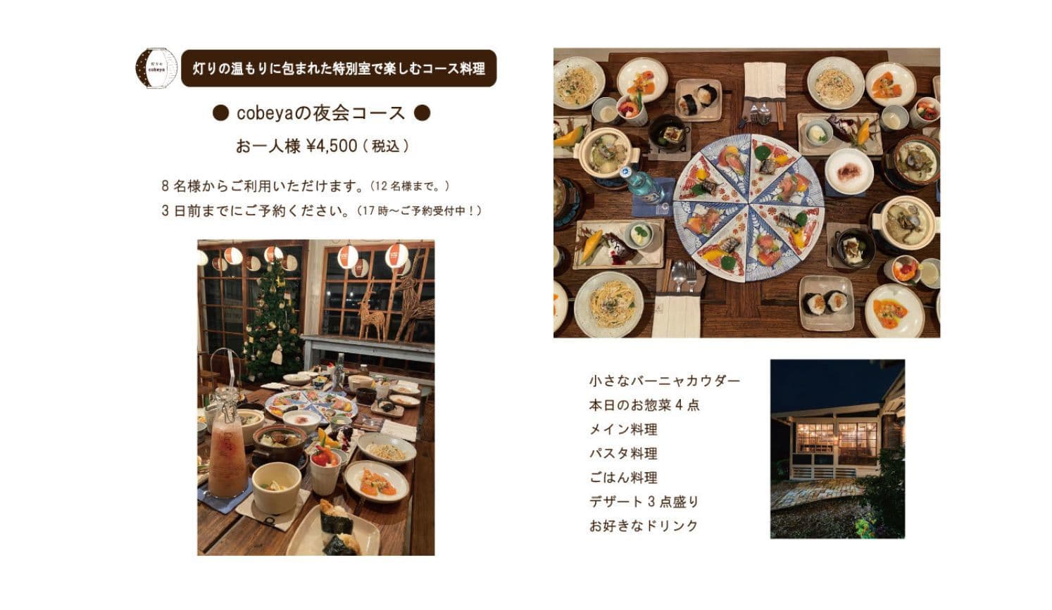 img20251117194027641510.jpg